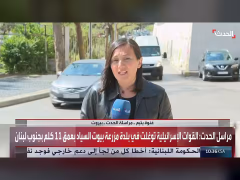 الحدث ترصد الغارات الإسرائيلية على لبنان