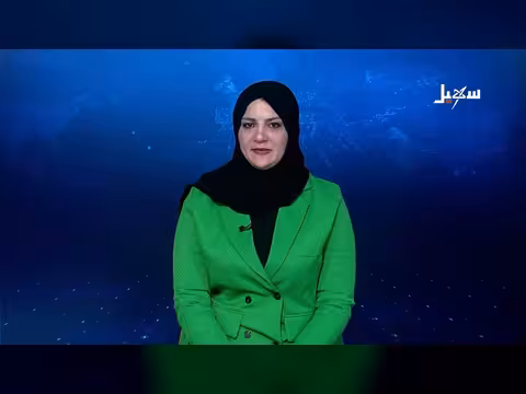 ذكرى تحرير عدن: نقطة تحول في مواجهة المشروع الحوثي الإيراني