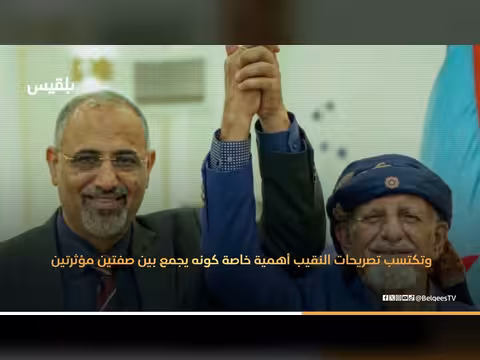 خطاب النقيب ضد السعودية