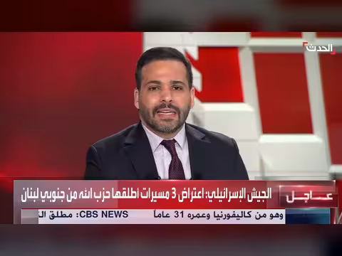 إنذارات إسرائيلية بإخلاء مناطق جديدة في جنوب لبنان