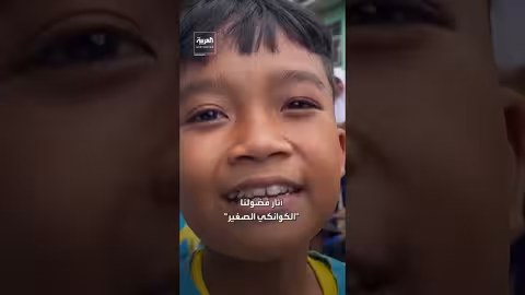 "كوانكي المصغر": مصدر رزق وشهرة لأب إندونيسي على تيك توك