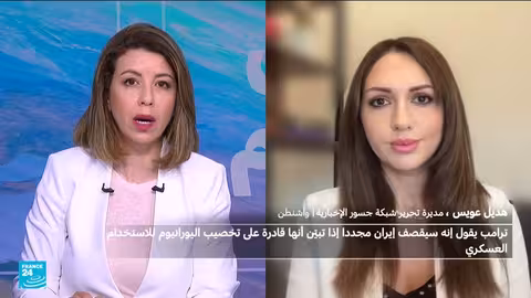 تصريحات ترامب حول إيران... بين التهديد والمفاوضات