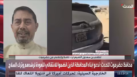 فرنسا تستضيف محادثات بين سوريا وإسرائيل