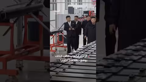 كيم جونغ أون يطالب بزيادة إنتاج الأسلحة