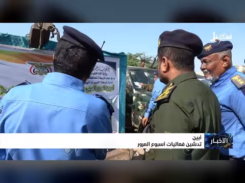 تدشين فعاليات أسبوع المرور في أبين
