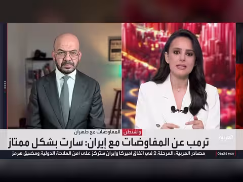 تفاصيل اتفاق محتمل بين واشنطن وطهران