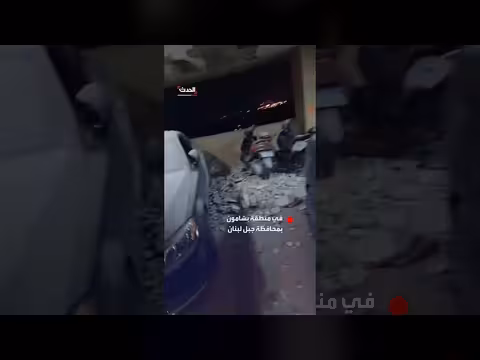 استهداف إسرائيلي شقة سكنية في بشامون بجبل لبنان