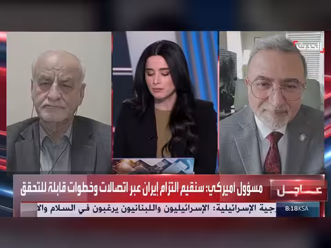 ترمب يهدد بقصف إيران