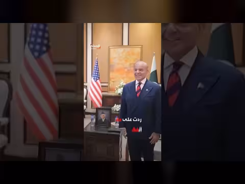 ترمب يرفض مقترح إيران