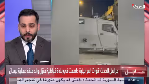 اقتحام قباطية واعتقالات إسرائيلية عقب عمليتي بيسان والعفولة