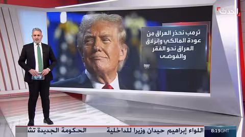 تحذيرات أمريكية من عودة المالكي للحكم في العراق