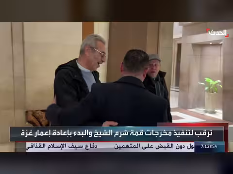 غزة بعد اتفاق شرم الشيخ: معاناة مستمرة