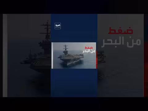 إسرائيل تستعد لحرب محتملة مع إيران