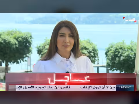 ترقب لزيارة الرئيس الإيراني إلى باكستان
