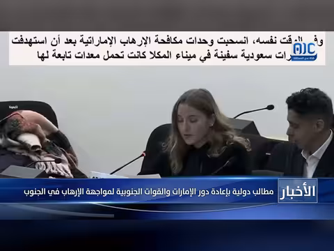 تحذيرات دولية من توسع تنظيم القاعده في الجنوب