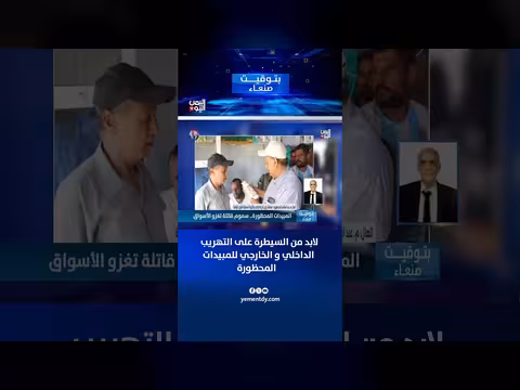 عبدالسلام ناجي: السيطرة على تهريب المبيدات المحظورة
