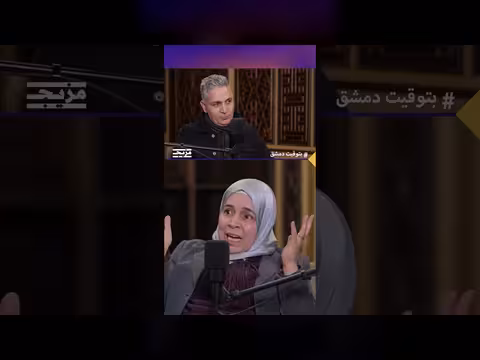 آمنة خولاني: رفضت أن أكون شاهدة زور