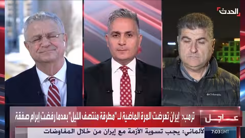 نتنياهو يطالب باتفاق "أبدي" مع إيران..وخلاف فلسطيني حول الدستور