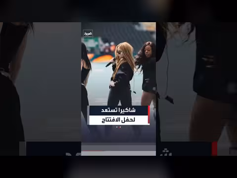 شاكيرا تشارك فيديو من استعدادات حفل افتتاح كأس العالم