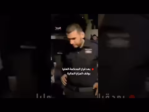 الحريديم يحتجون أمام منزل قائد الشرطة العسكرية