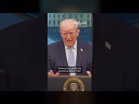 ترامب يمدح كيم جونغ أون ويهاجم حلفاء الولايات المتحدة