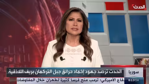 حرائق اللاذقية: جهود مستمرة لإخماد النيران ومخلفات الحرب تعيق العمل