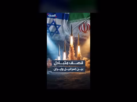 تصعيد بين إيران وإسرائيل بعد قصف بيروت