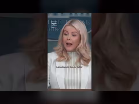 البيت الأبيض: المحادثات مع إيران مستمرة ومثمرة