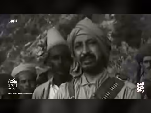 تاريخ اليمن | 8 أبريل | تقسيم السلطنة القعيطية