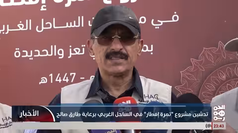 الخليّة الإنسانية تدشن مشروع تمرة إفطار في الساحل الغربي