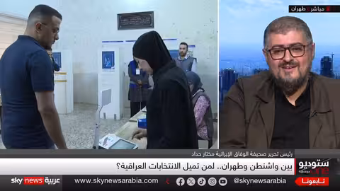 الانتخابات العراقية: صراع النفوذ بين واشنطن وطهران