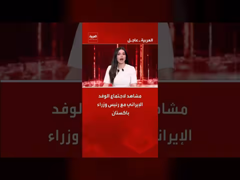 اجتماع الوفد الإيراني برئاسة قاليباف مع رئيس وزراء باكستان