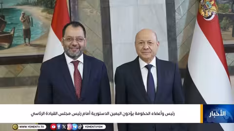 نشرة أخبار الرابعة | تقديم غازي الظبياني