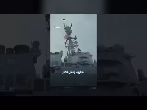 عملية بحرية سرية في مضيق هرمز