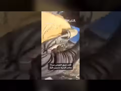 فريق البحرية الأمريكية ينقذ طاقم كبسولة أرتميس 2