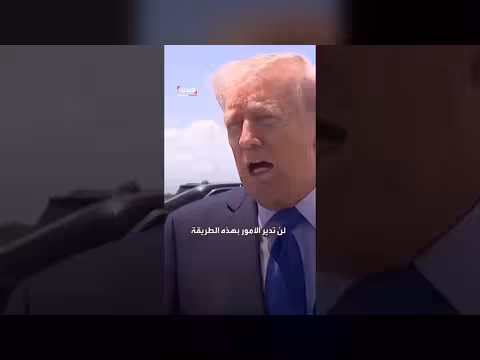 ترمب: الإيرانيون يتصارعون على القيادة