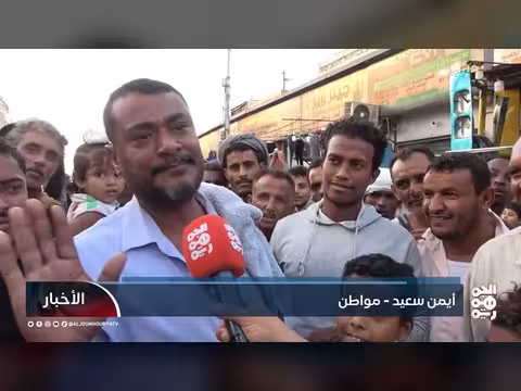 ارتفاع أسعار المواد الغذائية في عدن