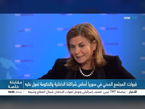 لقاء خاص مع وزيرة الشؤون الاجتماعية السورية