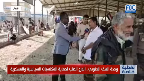 أبين: حشود ووفود تعتصم في زنجبار مطالبة بالاستقلال