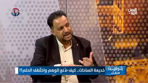 رضوان الأثوري: الاعتذار للشعب اليمني واجب وطني