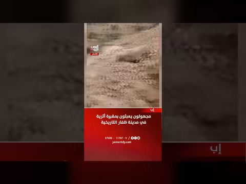 مجهولون يعبثون بمقبرة أثرية في ظفار