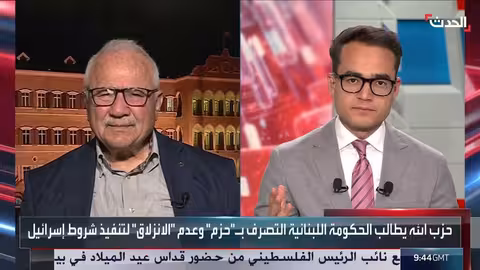 أحمد عياش: سلاح حزب الله كارثة على لبنان ويجب نزعه