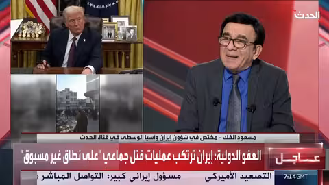 خبير: أميركا تدرس ضرب إيران قبل الاحتجاجات