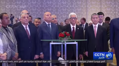 جمعية الصداقة المصرية الصينية تحتفل بالذكرى 76 لتأسيس الصين