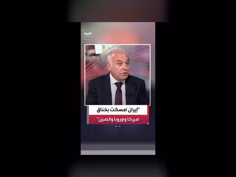 إيران تسيطر على مضيق هرمز