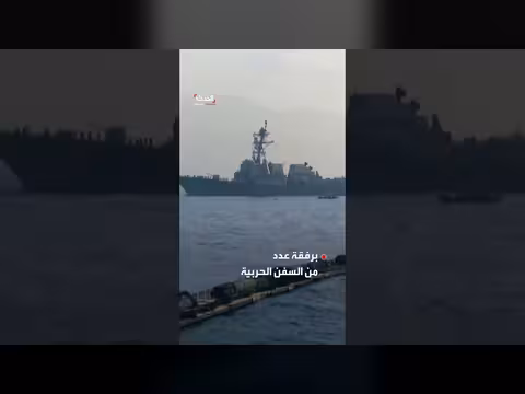 أمريكا تعلن إرسال جنود إضافيين إلى الشرق الأوسط