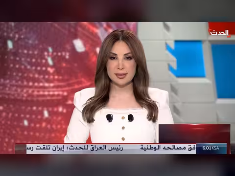 مفاوضات أميركا وإيران في باكستان
