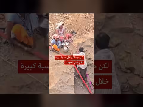 سكان قرية هندية ينزلون إلى بئر عمقه 45 متراً بحثاً عن المياه