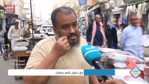 ارتفاع الأسعار في حضرموت يعكر فرحة رمضان