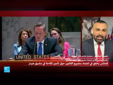 روسيا والصين تستخدمان الفيتو ضد قرار حول مضيق هرمز